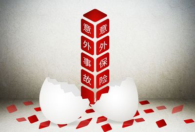 交通事故算人身伤害吗