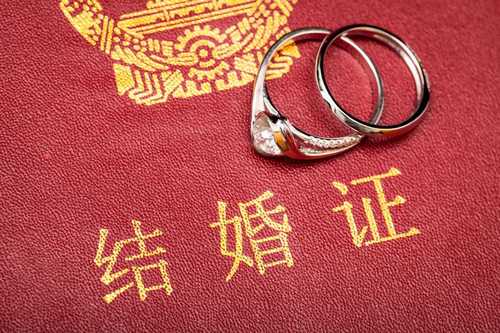 改名字以后结婚证上怎么改