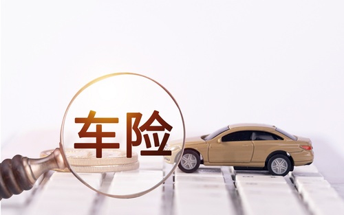 保险合同能不能变更投保人